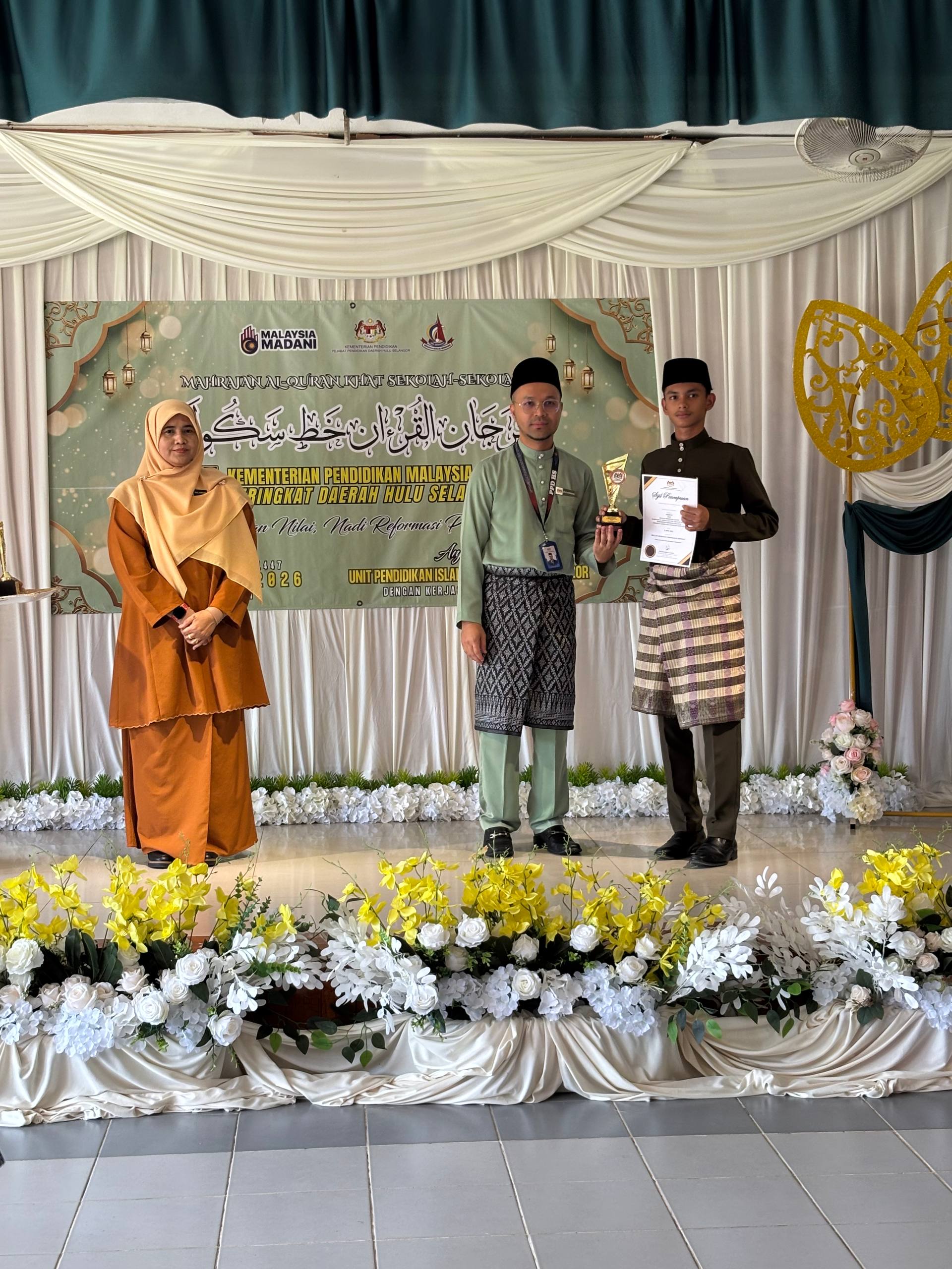 Hulu Selangor District Al-Quran and Khat Mahrajan 2026