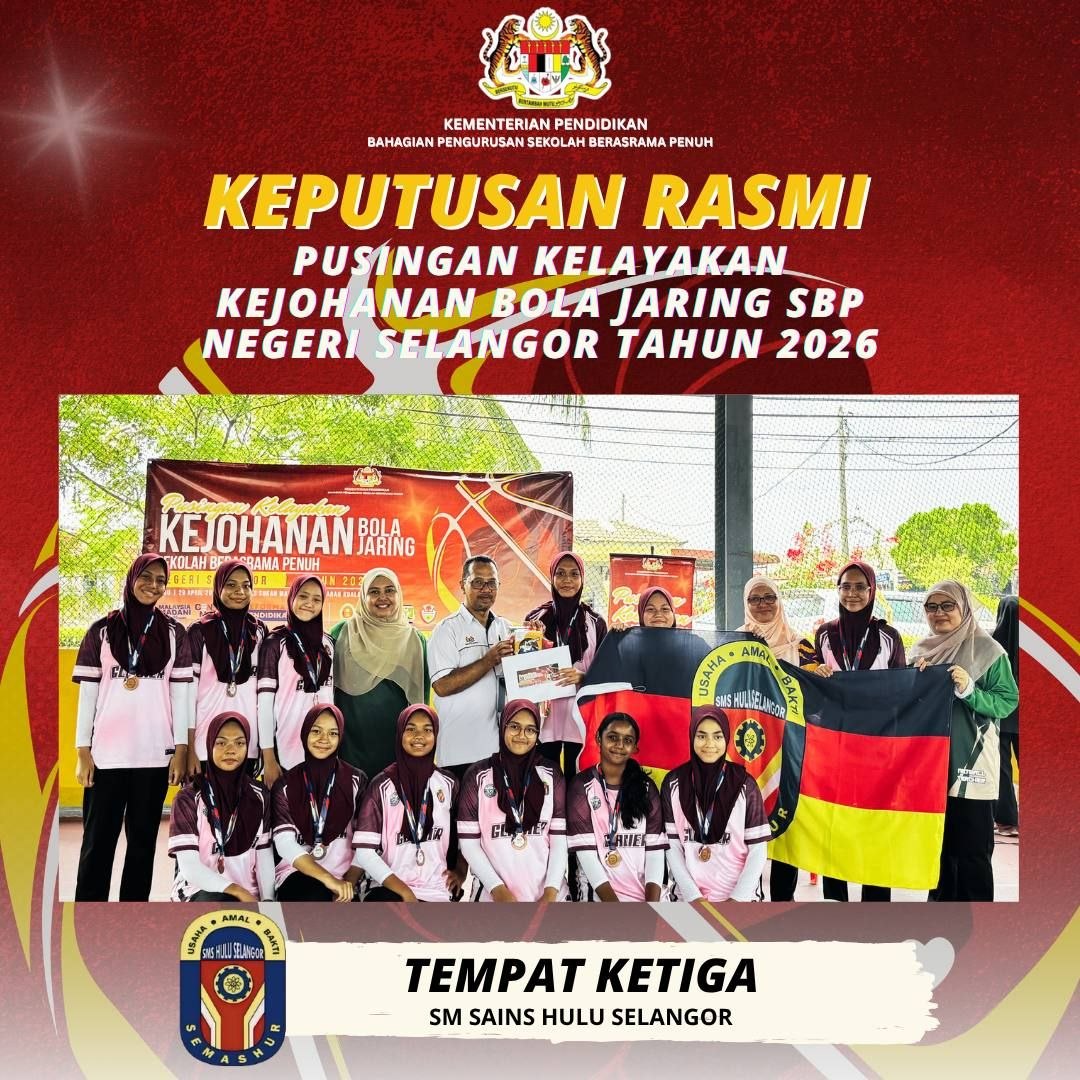 SBP Central Zone 2 Netball Championship 2026 Report