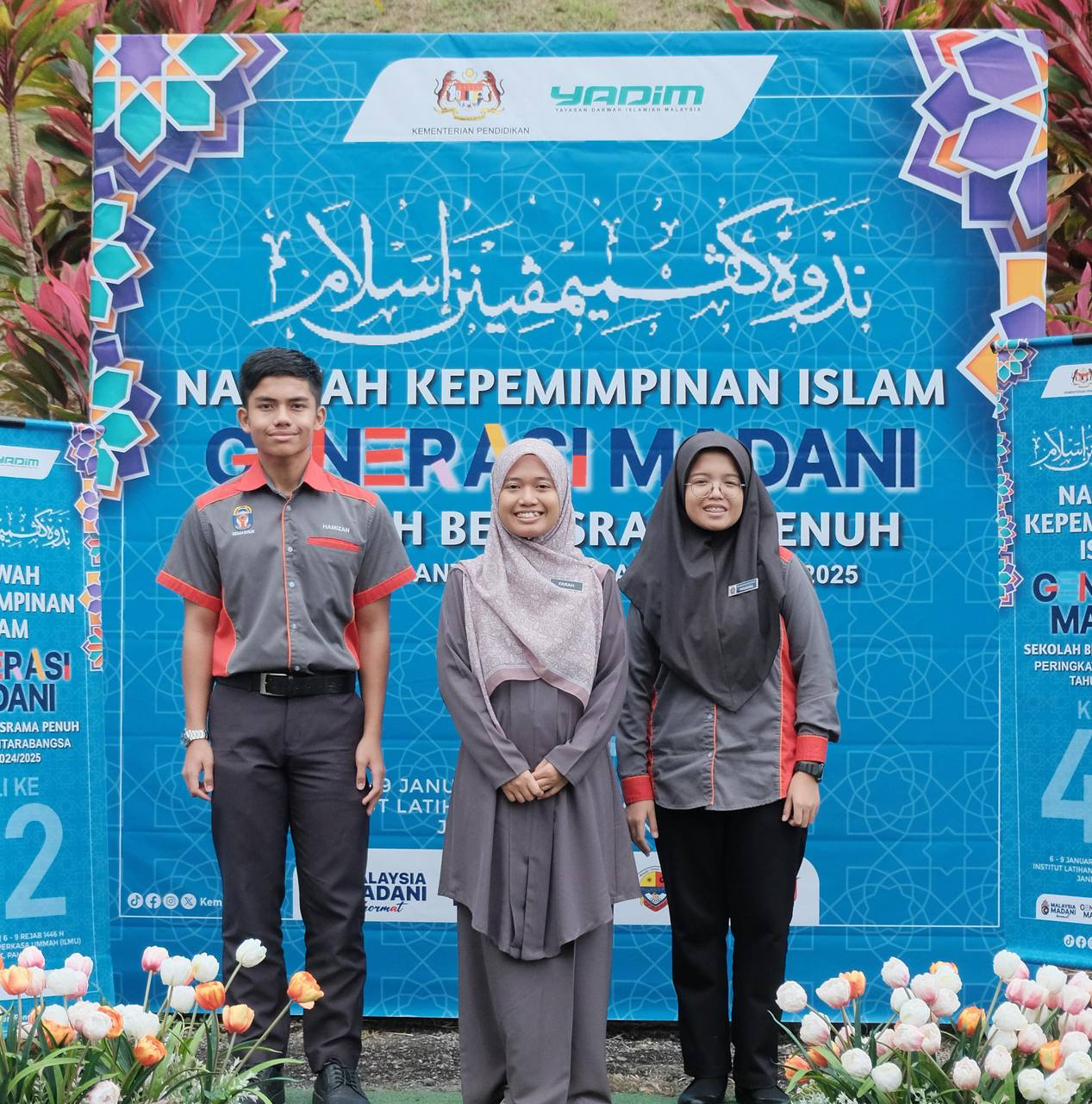 Documentation from the 2025 SBP Islamic Leadership Nadwah