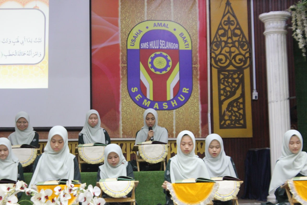 Documentation from the 2026 Quran completion and Iftar ceremony