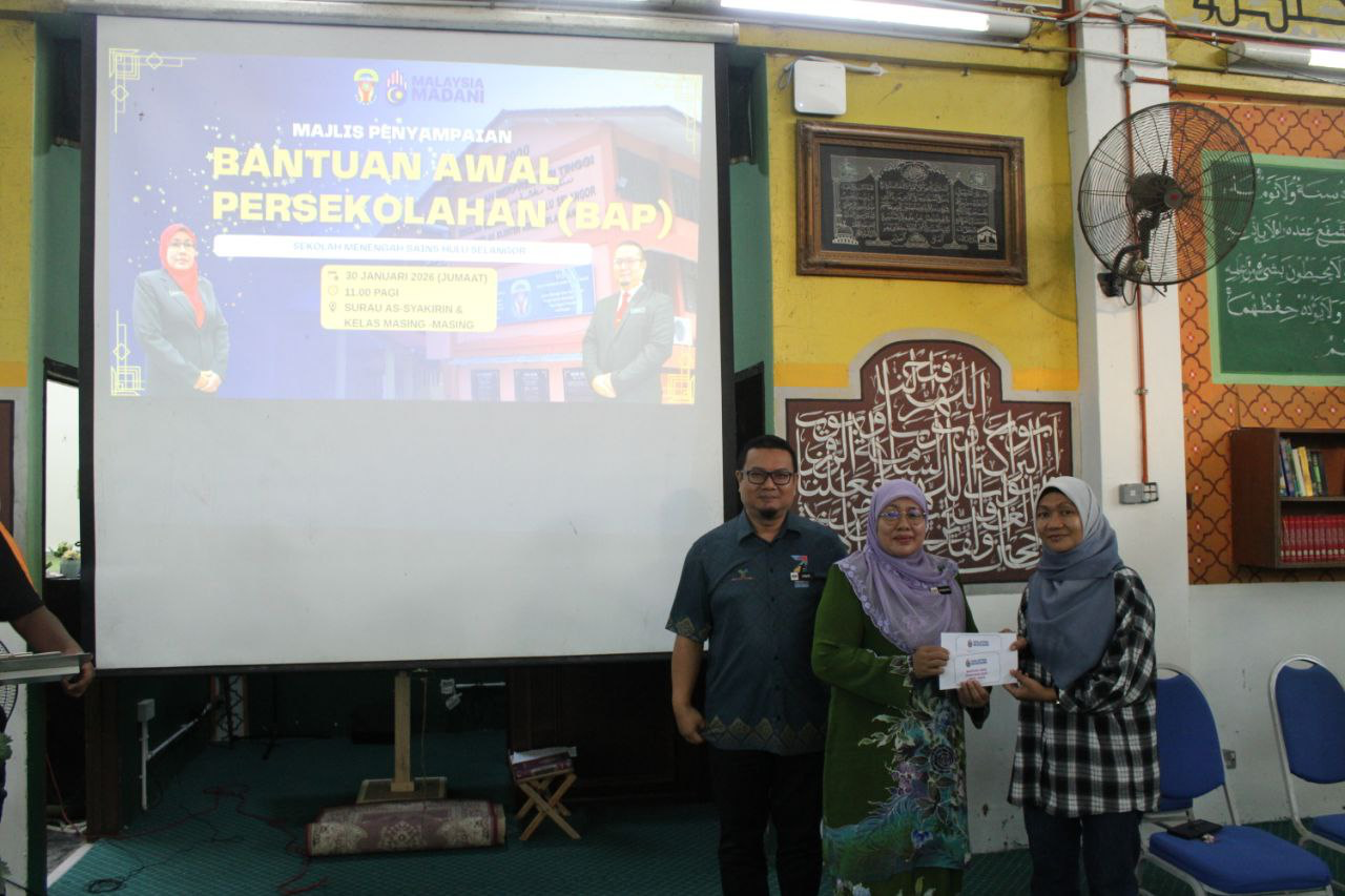 Documentation from the 2026 school aid distribution ceremony