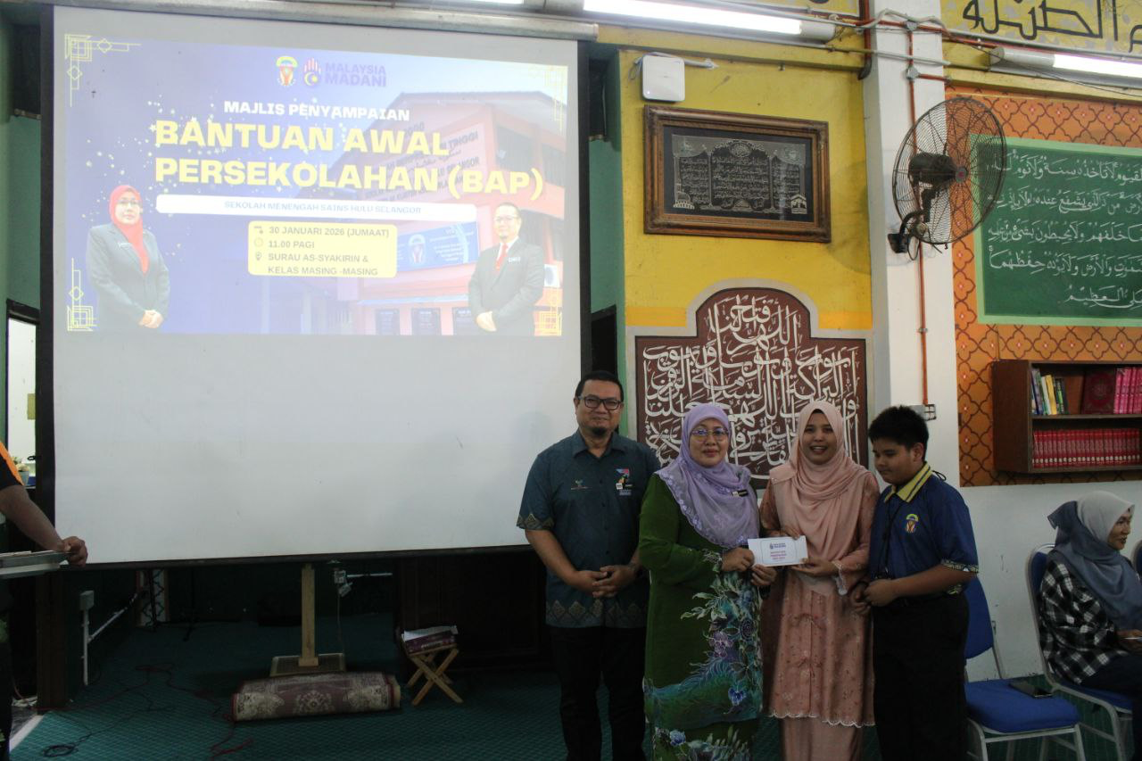 Documentation from the 2026 school aid distribution ceremony