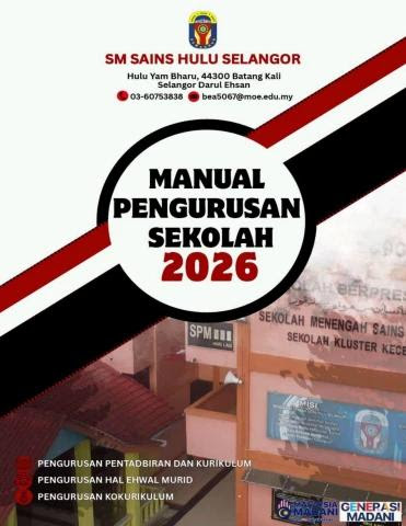 2026 Management Manual