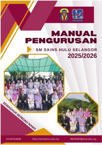 2025 Management Manual cover