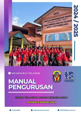 2024/2025 Management Manual cover